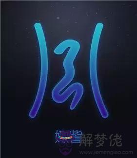 常見的星座圖片大全，射手座圖片大全