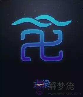 常見的星座圖片大全，射手座圖片大全