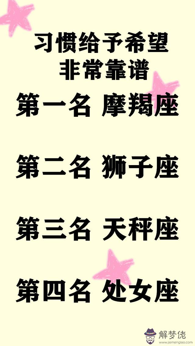 獅子男會害羞嗎，獅子男什麼程度會表白