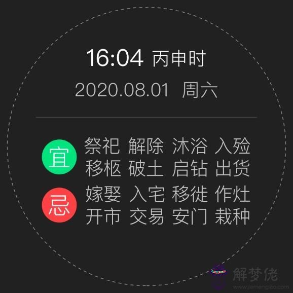 中華萬年歷下載2022 版本，萬年歷下載免費安裝老黃歷電腦版