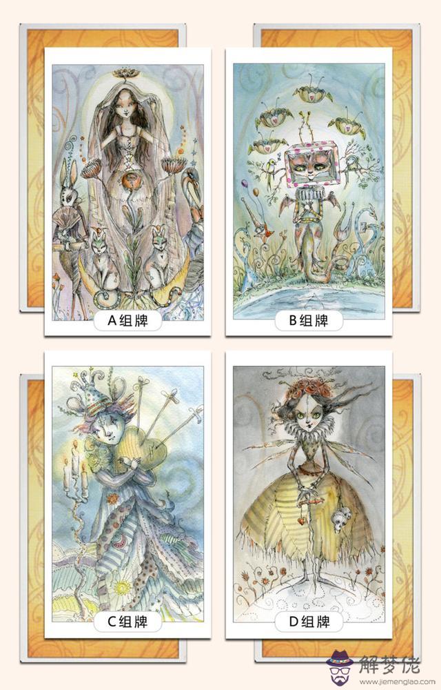 占卜什麼時候脫單用什麼牌陣，算命測算什麼時候脫單