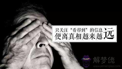 不信星座的人有多可怕，為什麼會有人不信星座