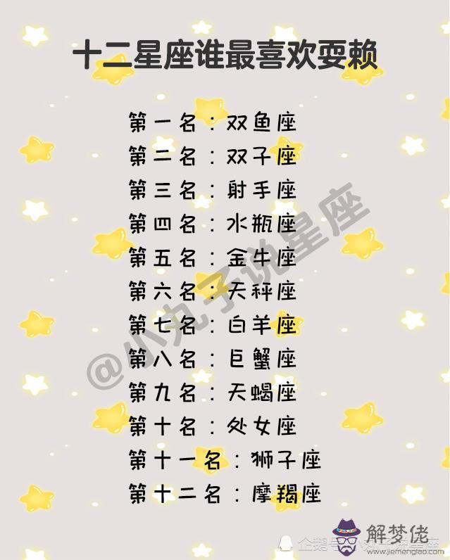 雙魚座男喜歡你的表現，雙魚座分手后很絕情