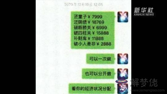 千萬不要隨便去算塔羅牌，塔羅牌在線測試