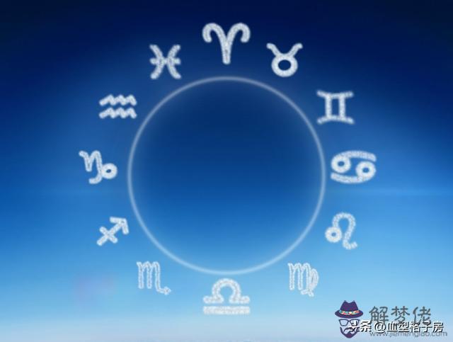 2月至1月出生是什麼星座，摩羯座和什麼座最配"