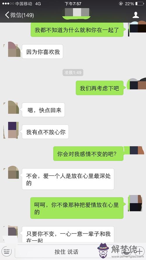 水瓶男常用的分手方式，水瓶男會放走他愛的女人嗎