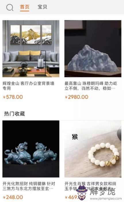 掃一掃測手相算命，掃一掃測臉型算命