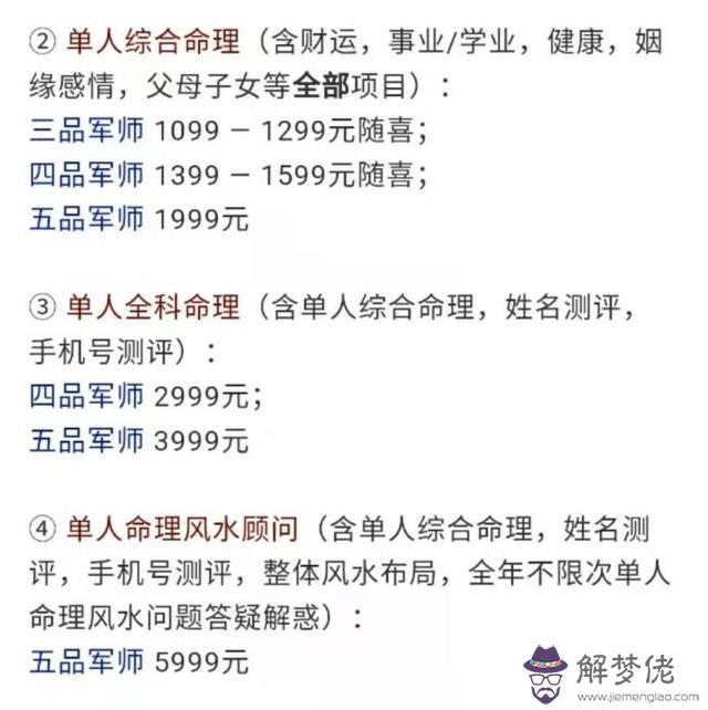 掃一掃測手相算命，掃一掃測臉型算命