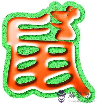 十二時辰對照表時間表，十二時辰順口溜