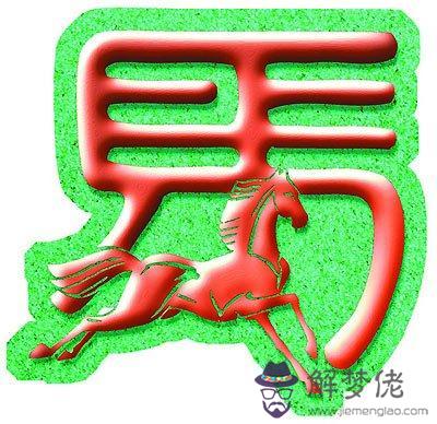 十二時辰對照表時間表，十二時辰順口溜