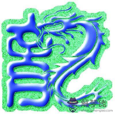 十二時辰對照表時間表，十二時辰順口溜