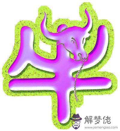十二時辰對照表時間表，十二時辰順口溜