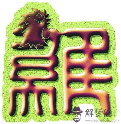 十二時辰對照表時間表，十二時辰順口溜
