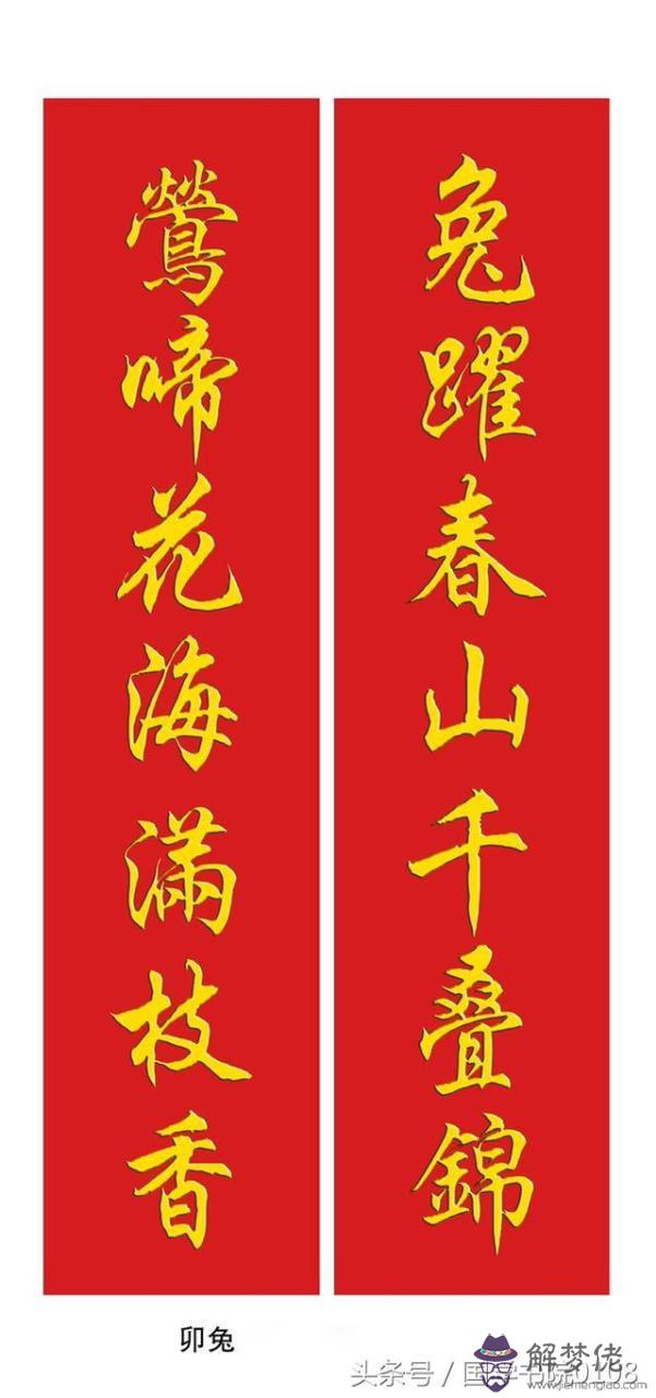 十二生肖剪紙圖案大全打印，十二生肖獨立圖案剪紙
