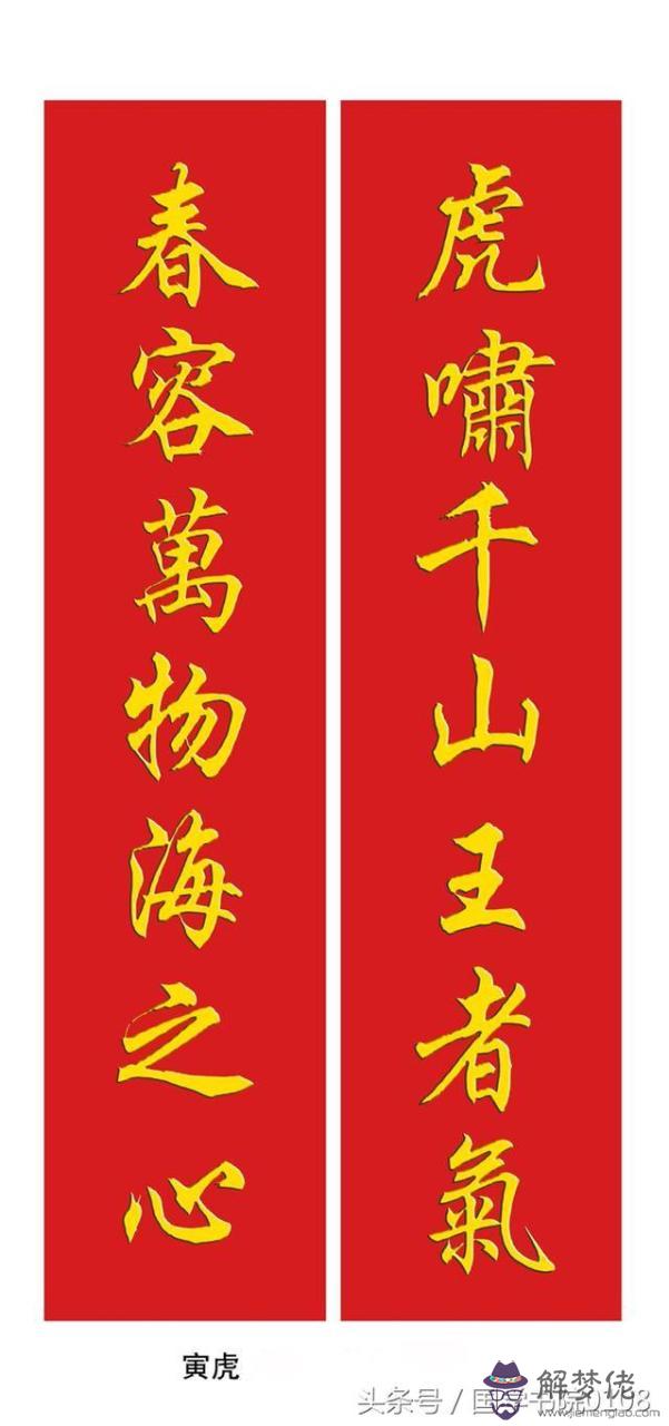 十二生肖剪紙圖案大全打印，十二生肖獨立圖案剪紙