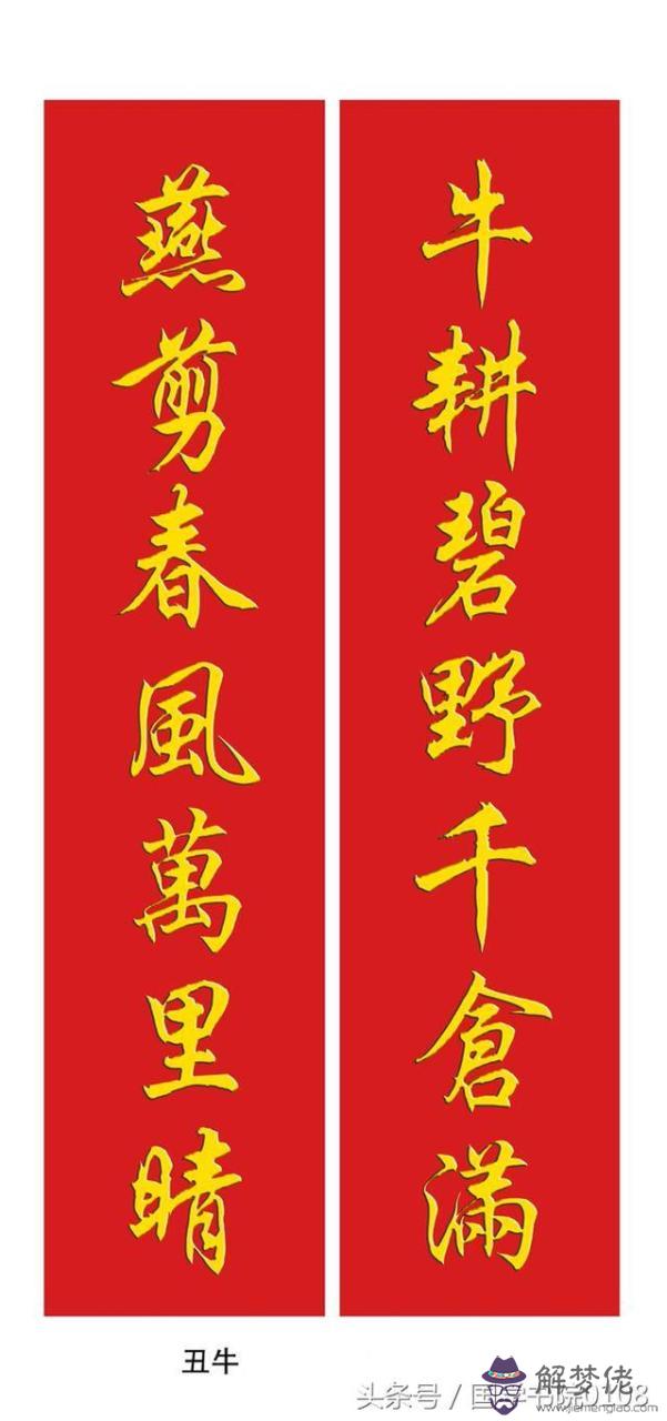 十二生肖剪紙圖案大全打印，十二生肖獨立圖案剪紙