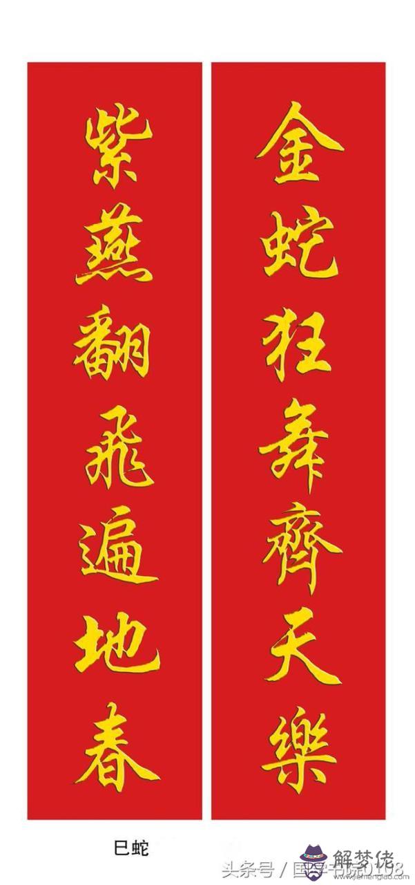 十二生肖剪紙圖案大全打印，十二生肖獨立圖案剪紙