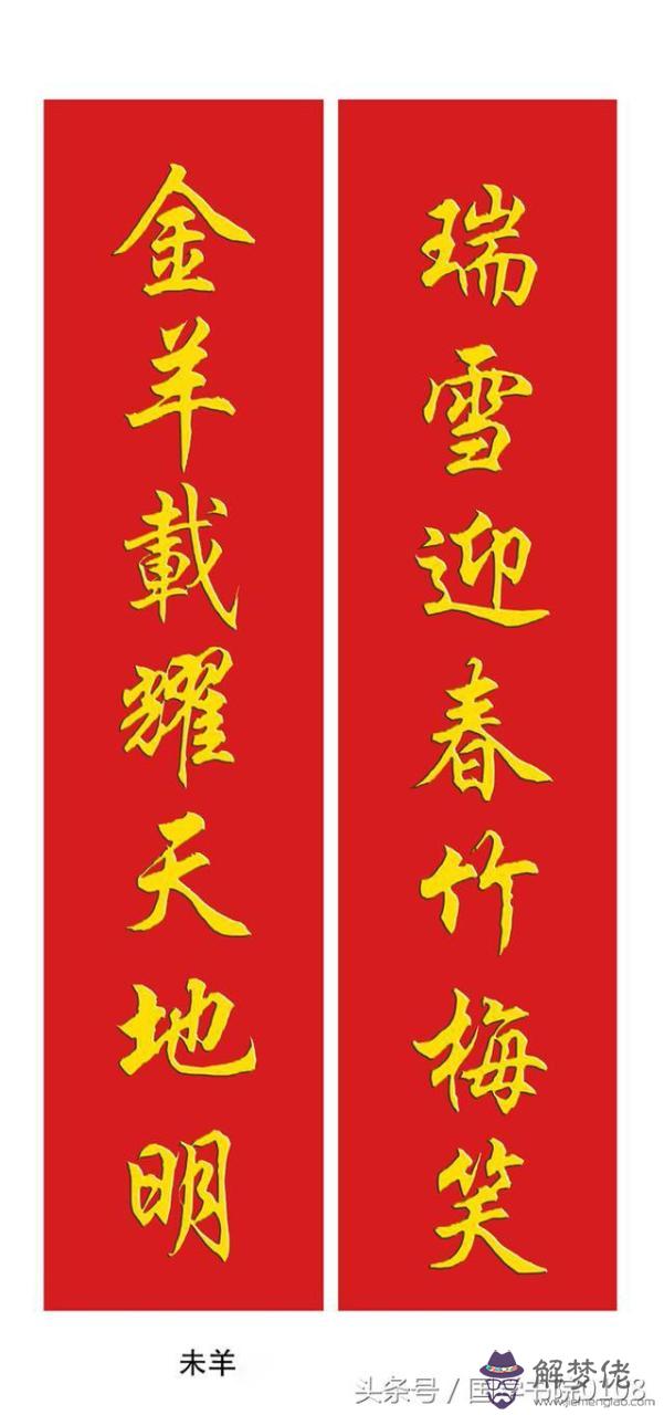 十二生肖剪紙圖案大全打印，十二生肖獨立圖案剪紙