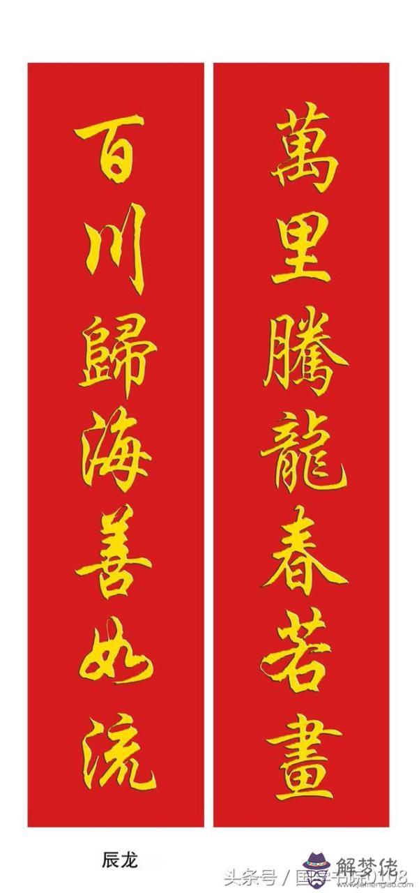 十二生肖剪紙圖案大全打印，十二生肖獨立圖案剪紙