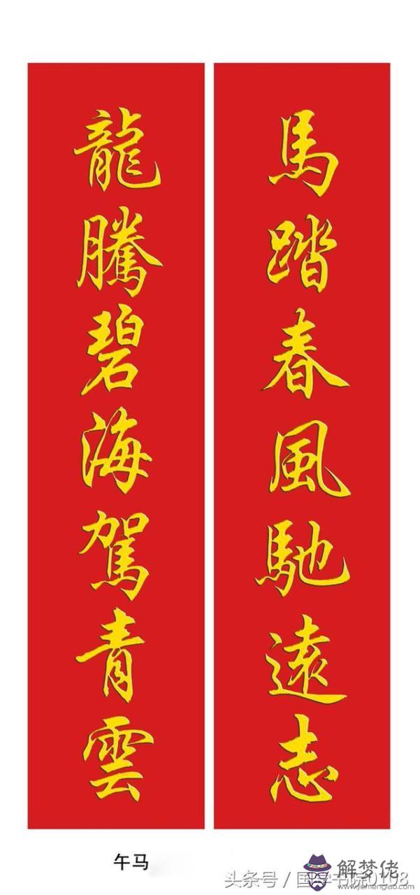 十二生肖剪紙圖案大全打印，十二生肖獨立圖案剪紙