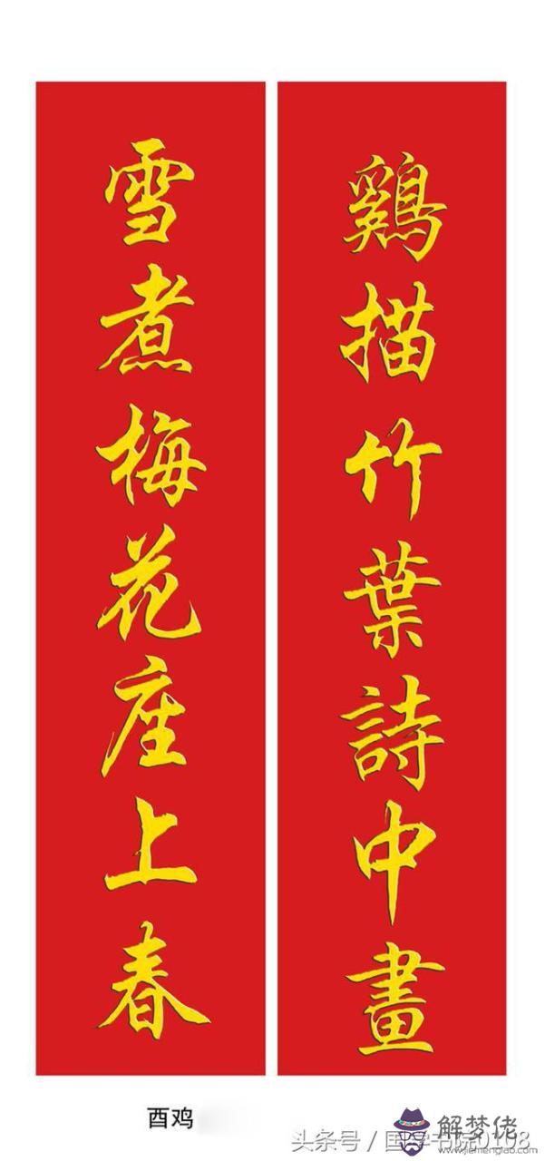 十二生肖剪紙圖案大全打印，十二生肖獨立圖案剪紙
