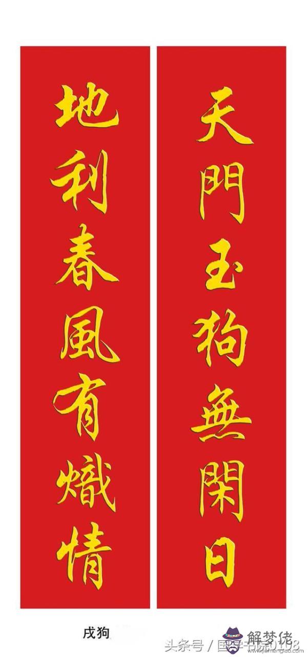 十二生肖剪紙圖案大全打印，十二生肖獨立圖案剪紙