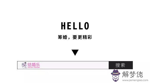 022日歷表黃道吉日，2022宜嫁娶黃道吉日"