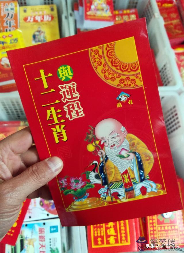 正宗老黃歷日歷書，老黃歷日歷萬年歷