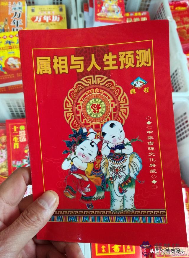 正宗老黃歷日歷書，老黃歷日歷萬年歷