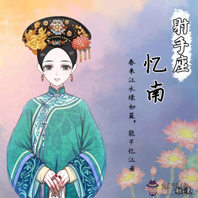 十二星座專屬 名女生天秤座，12星座唯美古風名字