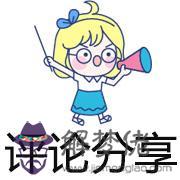 十二星座專屬 名女生天秤座，12星座唯美古風名字