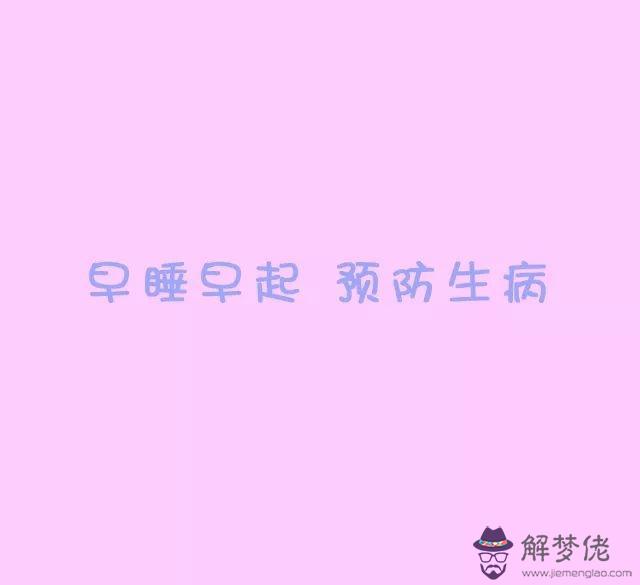 陶白白星座運勢，陶白白本周星座運勢112