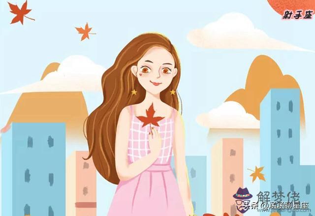 最不適合做妻子的星座，最有福氣的星座女