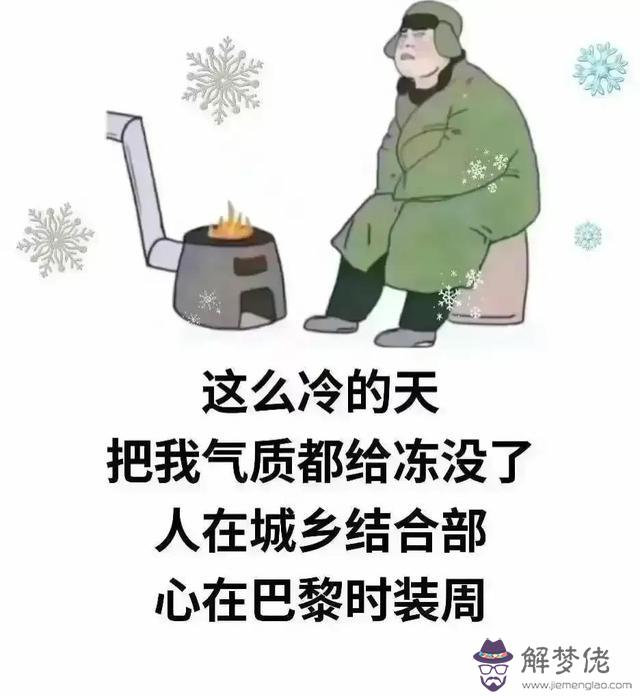 農歷九月二十二什麼命