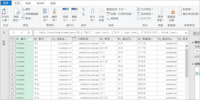 工齡半年怎麼算