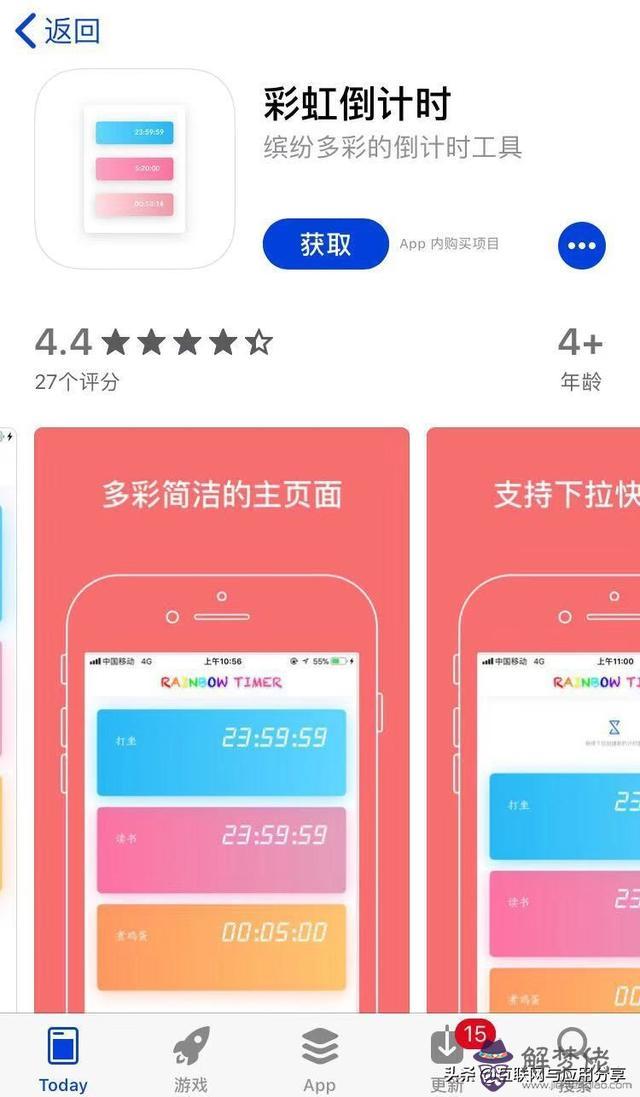 怎樣八字排盤軟件