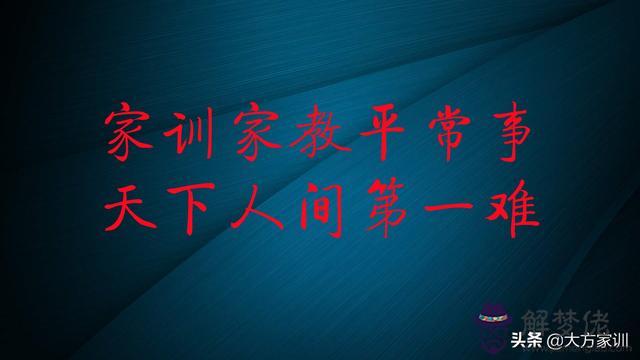 2021年沖虎煞南是什麼意思