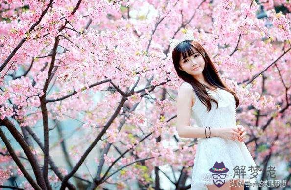 命帶桃花的八字
