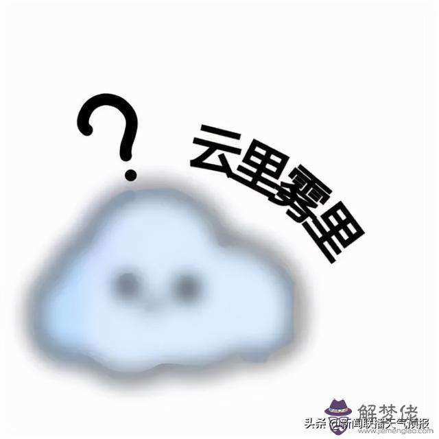 全國天氣預報15天查詢