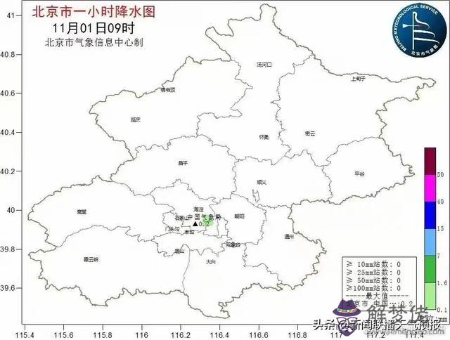 全國天氣預報15天查詢