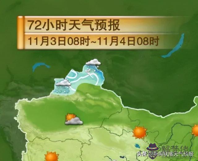 全國天氣預報15天查詢