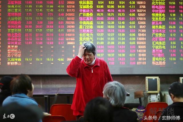 2021年必破財的生肖