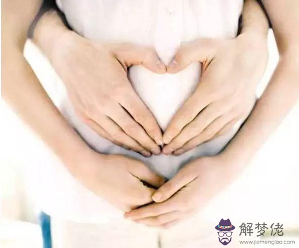 結婚后多久懷孕算正常，結婚后多久懷孕算正常不被笑話