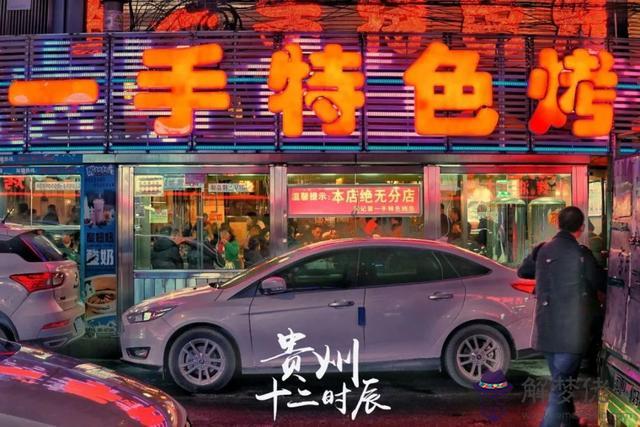 子丑寅卯是幾點到幾點