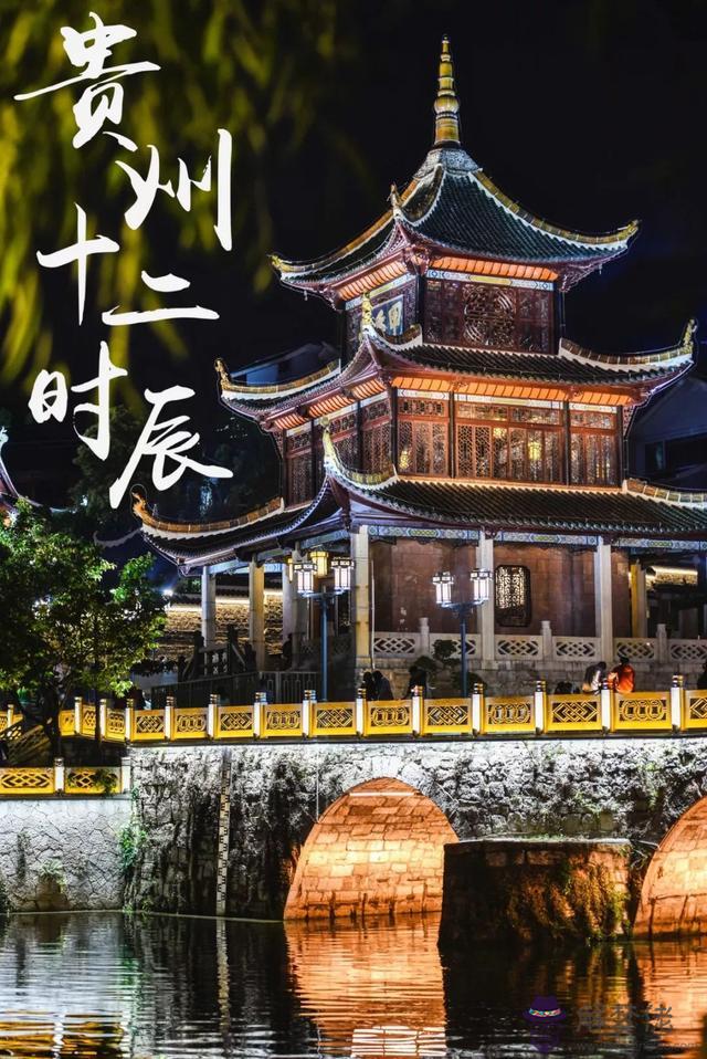 子丑寅卯是幾點到幾點