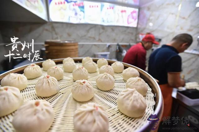 子丑寅卯是幾點到幾點