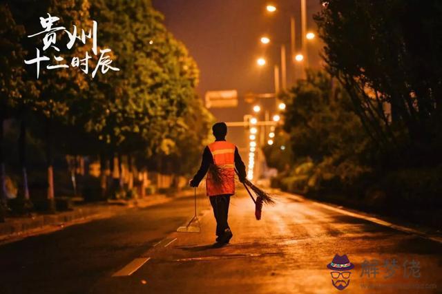 子丑寅卯是幾點到幾點