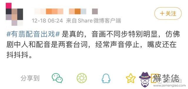 王一博趙麗穎八字匹配度