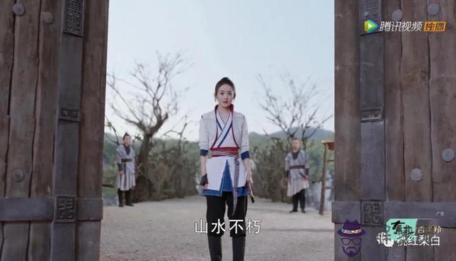 王一博趙麗穎八字匹配度