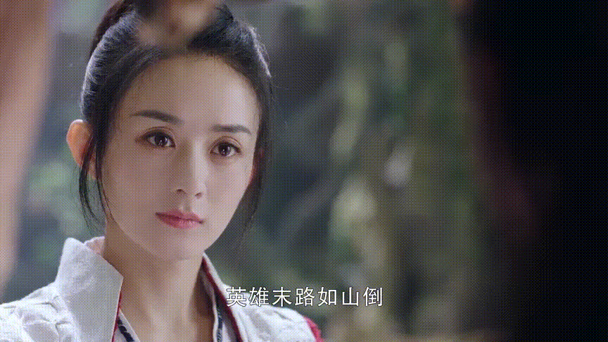 王一博趙麗穎八字匹配度